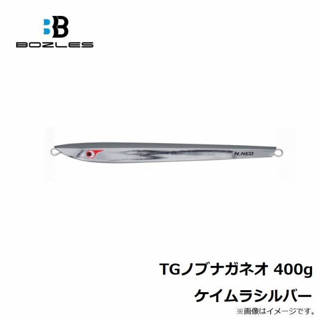 特価品セ ボーズレスTGノブナガネオ ゼブラシルバータングステンジグ 400g ルアー・フライ
