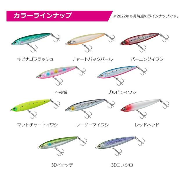 ダイワ シーバスハンターシンペンZ 90S 不夜城の通販はau PAY