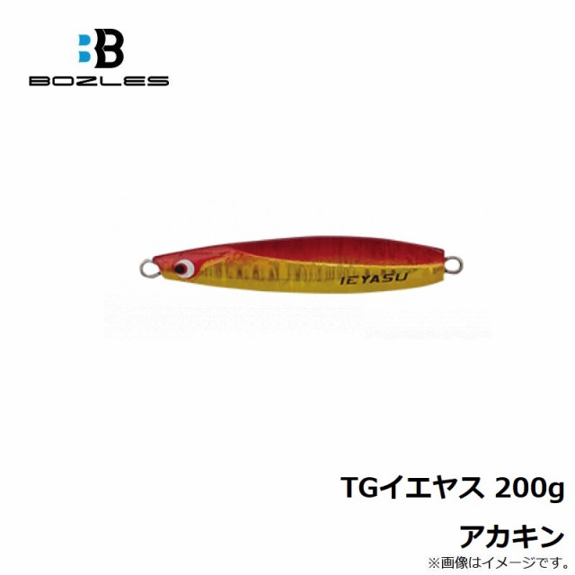 ビタミンカラーのハーモニー BOZLES ボーズレス TG イエヤス 200g 4本