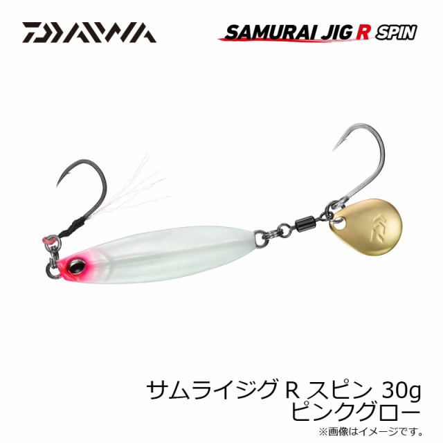 ダイワ サムライジグR スピン 30g ピンクグロー 【釣具 釣り具