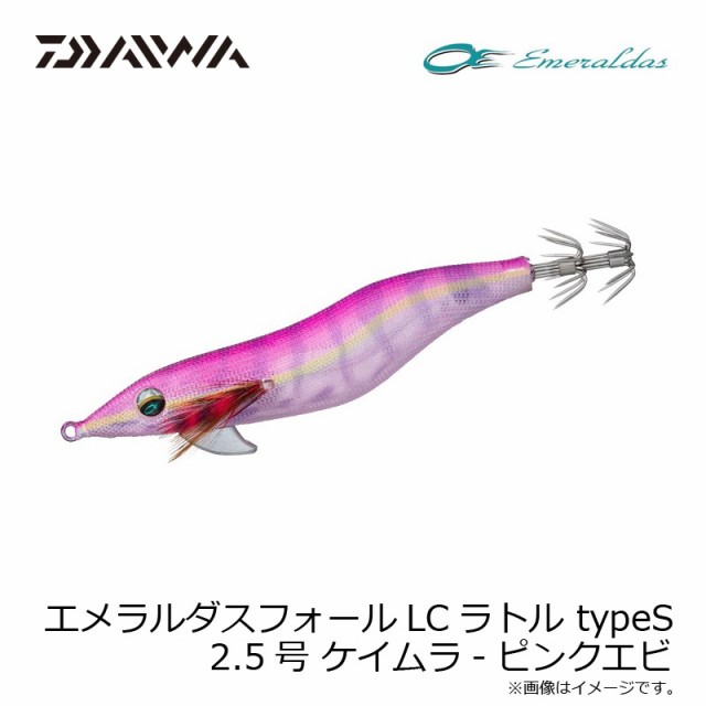 98％以上節約 ダイワ エメラルダスフォールLCラトルTypeS 2.5号 夜光-オールピンク 