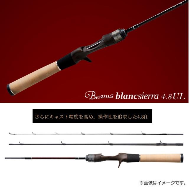 フィッシュマン ビームス ブランシエラ 4.8UL FB-48UL　【釣具　釣り具】