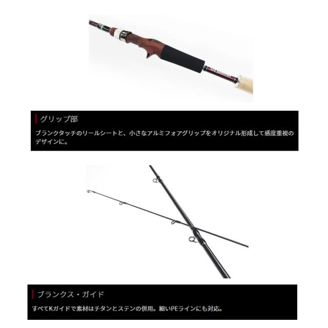 フィッシュマン ビームス インテ 7.9UL FB-79UL 【釣具 釣り具】