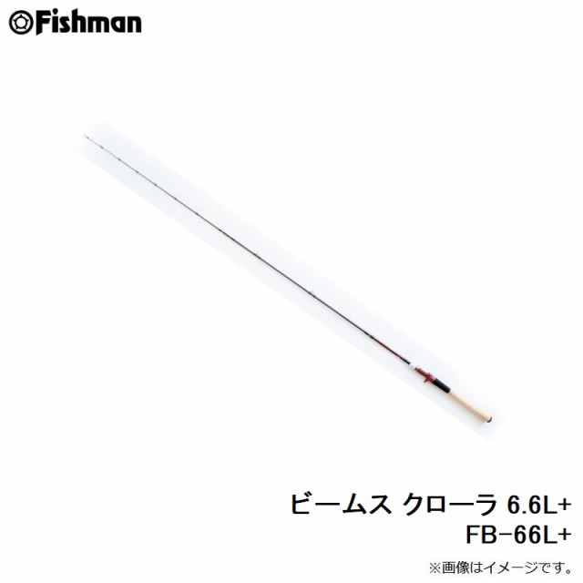 フィッシュマン ビームス クローラ 6.6L+ FB-66L+の通販はau PAY マーケット - 釣具のFTO フィッシングタックルオンライン |  au PAY マーケット－通販サイト