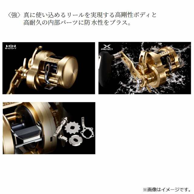 シマノオシアコンクエスト300XG右巻きG-23｜アウトドア・釣り・旅行用品