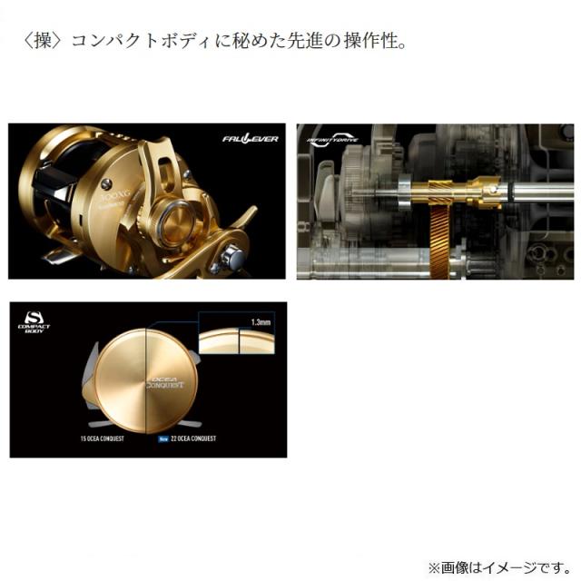 シマノ 22オシアコンクエスト 300PG　/ ベイトリール パワーギア 右巻き　【釣具　釣り具】_3