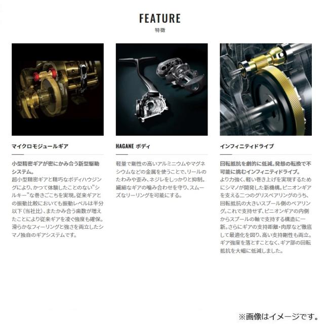 シマノ 22オシアコンクエスト 300PG　/ ベイトリール パワーギア 右巻き　【釣具　釣り具】_5