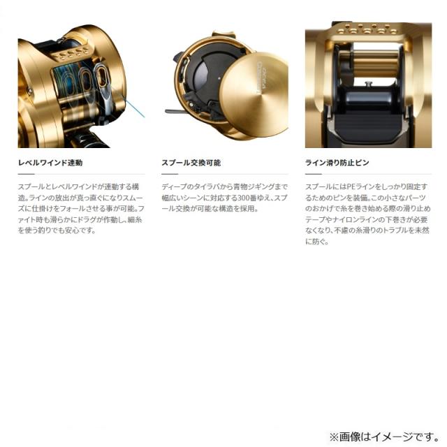 シマノ 22オシアコンクエスト 300PG　/ ベイトリール パワーギア 右巻き　【釣具　釣り具】_8