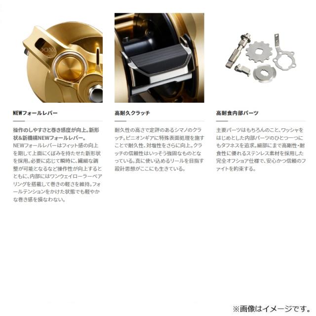 シマノ 22オシアコンクエスト 300XG　/ ベイトリール エクストラハイギア 右巻き　【釣具　釣り具】_7