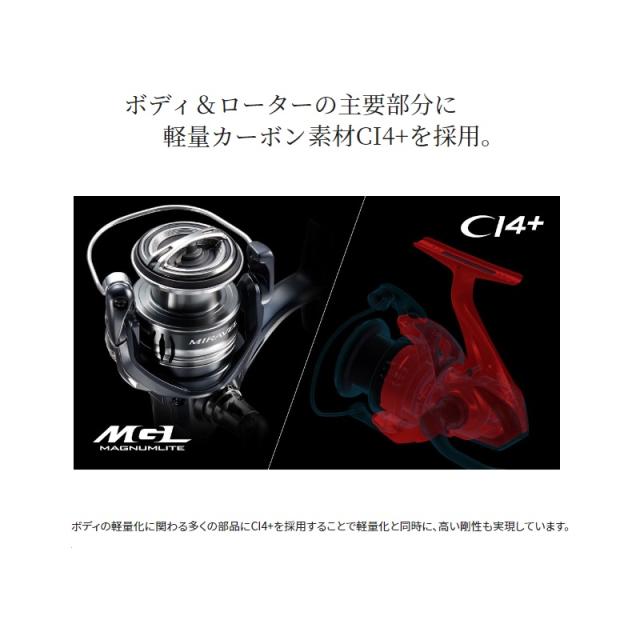 シマノ 22ミラベル 2500S / スピニングリール 【釣具 釣り具】の通販は