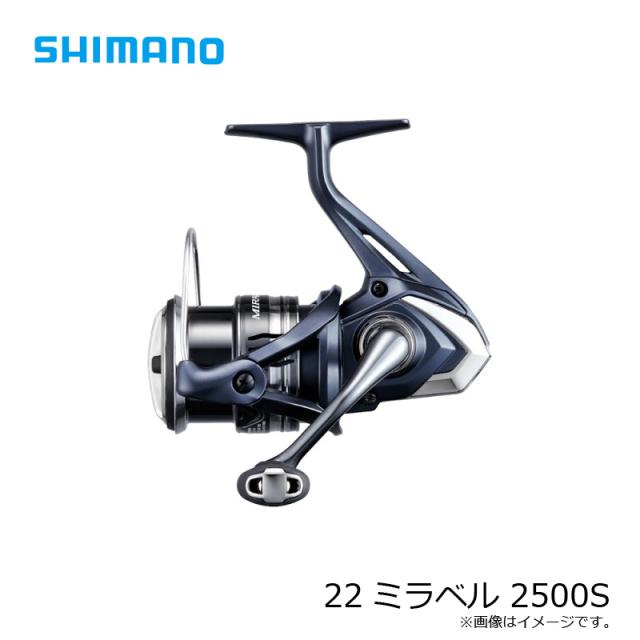 SHIMANO ミラベル 2500S替えスプール付き