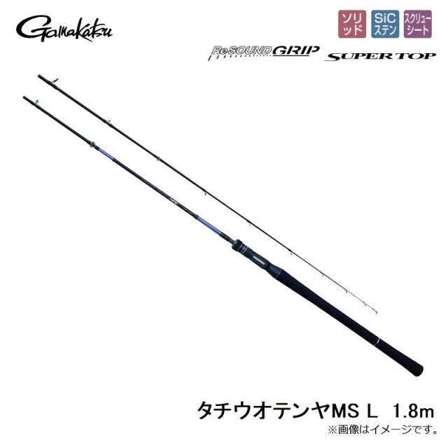 がまかつ タチウオテンヤMS L  1.8m【大型1】
