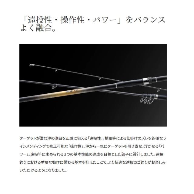 シマノ 22磯遠投AX 3-520_1