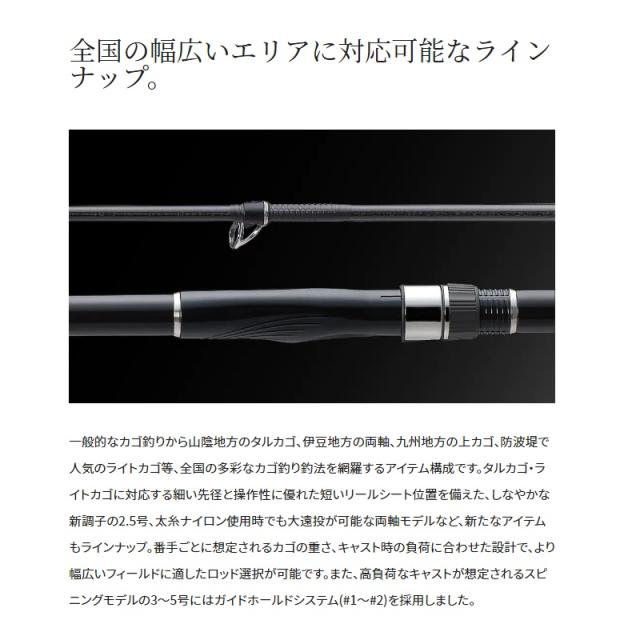 シマノ 22磯遠投AX 3-520_2