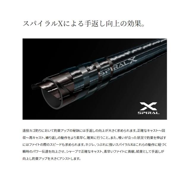 シマノ 22磯遠投AX 3-520_3