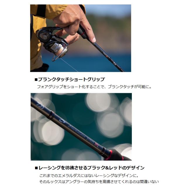 エメラルダスストイストRT IL 89LML