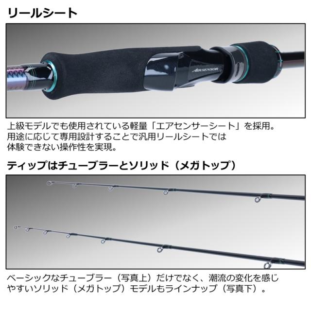 グローブライド エメラルダス MX 76UL-S・N 【在庫限り特価】の通販は