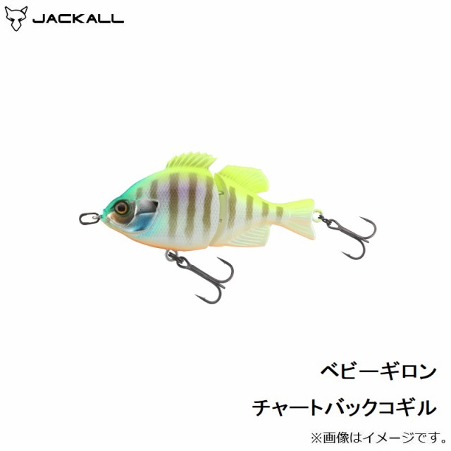 ジャッカル ベビーギロン チャートバックコギル　【釣具　釣り具】｜au PAY マーケット