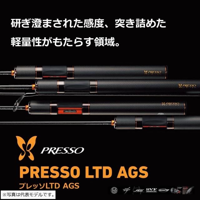 ダイワ プレッソ PRESSO LTD AGS 61L-S