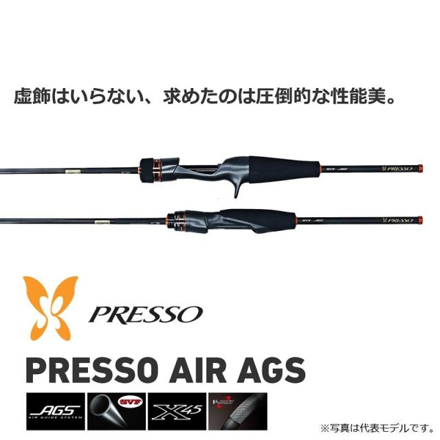 ダイワ　プレッソAIR AGS 510xul 美品 ダイワ プレッソ PRESSO AIR AGS 510ULの通販はau PAY マーケット