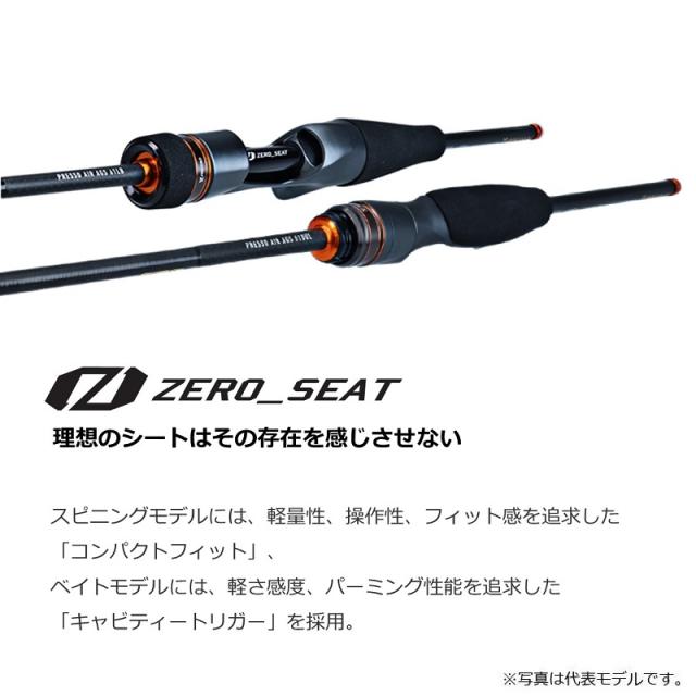 ダイワ プレッソ PRESSO AIR AGS 510ULの通販はau PAY マーケット