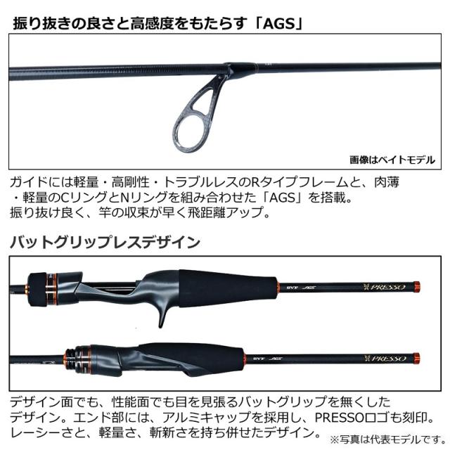 ダイワ プレッソ PRESSO AIR AGS 510ULの通販はau PAY マーケット