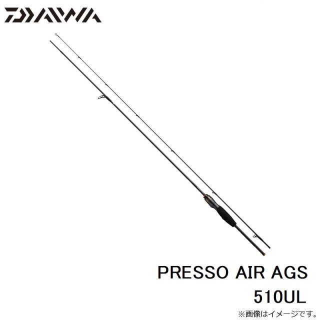ダイワ プレッソ PRESSO AIR AGS 510ULの通販はau PAY マーケット