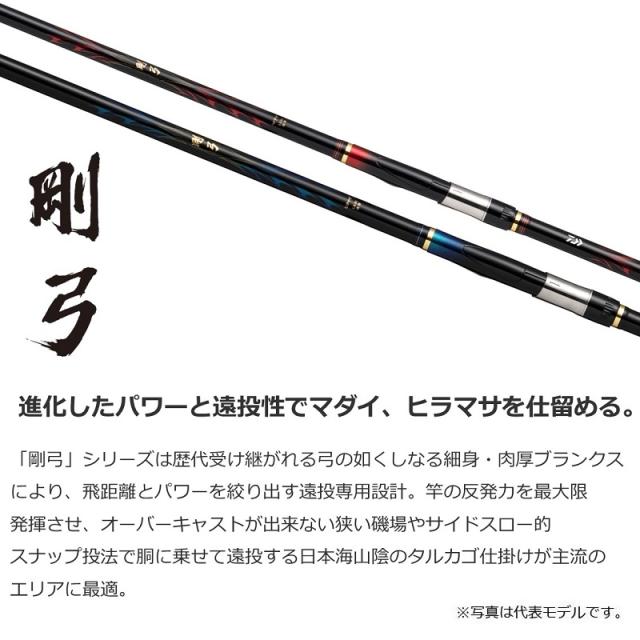 ダイワ 剛弓マダイ 3.5-53遠投・Qの通販はau PAY マーケット - 釣具の