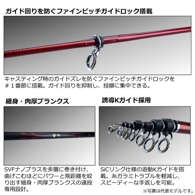 ダイワ 剛弓マダイ 3.5-53遠投・Qの通販はau PAY マーケット - 釣具の
