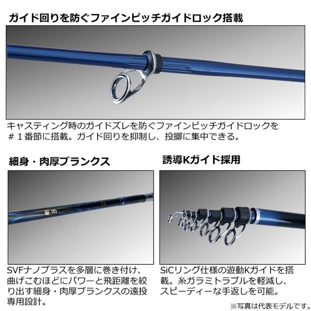ダイワ 剛弓ヒラマサ 4.5-53遠投・Qの通販はau PAY マーケット - 釣具