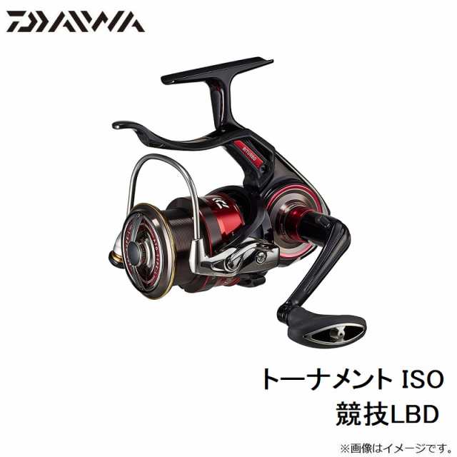 DAIWA ダイワ トーナメント 競技 LBD