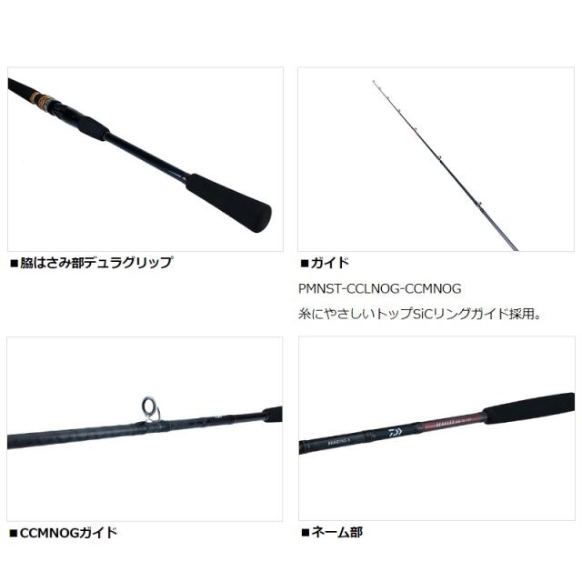 ダイワ シーフレックス 64 50-300・N_3