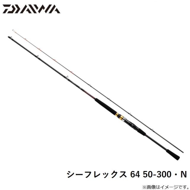 ダイワ シーフレックス 64 50-300・N_6