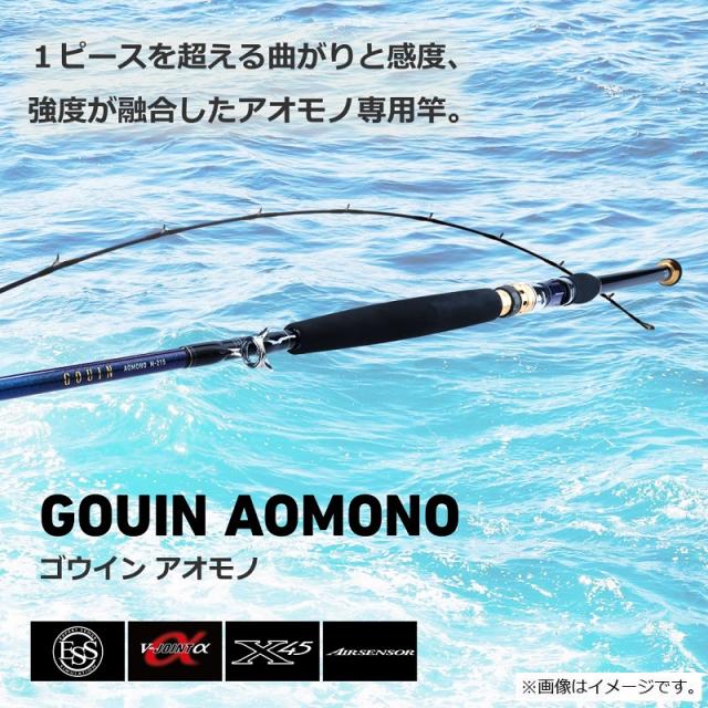 【値下げ中】SALOMON S/PRO ALPHA 130 EL 25.5cm ダイワ ゴウイン アオモノ S-215・Q 【釣具 釣り具】 船竿