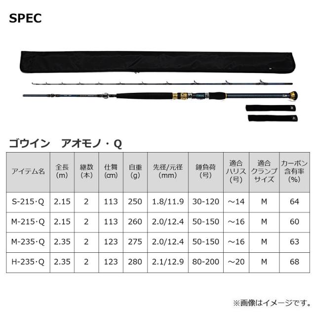F.C.Real Bristol Tシャツ ブラック XL ダイワ ゴウイン アオモノ S-215・Q 【釣具 釣り具】 船竿