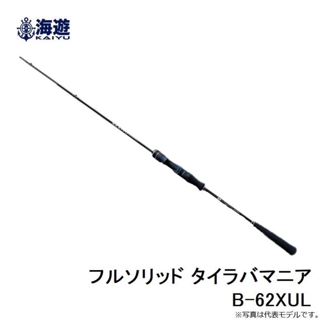 海遊 ベイトロッド タイラバマニア B-62XUL　【釣具　釣り具】_2