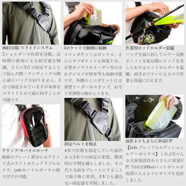 ○バレーヒル 邪道 jado ライトタックルポーチ - フィッシングバッグ