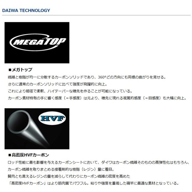 ダイワ 小継渓流 X 硬調 33 ブレーディングX ダイワ(DAIWA) 渓流竿 小継