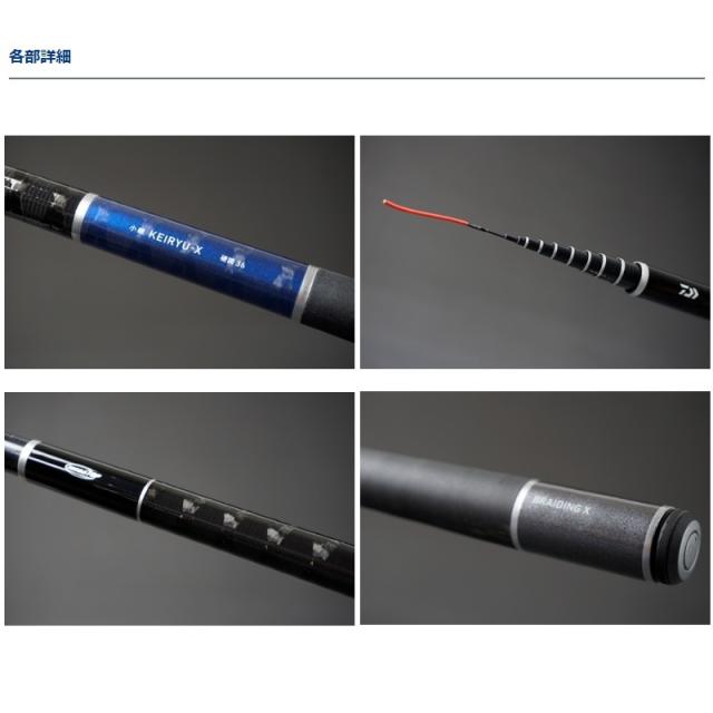 ダイワ 小継渓流X 硬調30 硬調30 【釣具 釣り具】の通販はau PAY