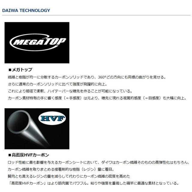 ダイワ 小継渓流X 硬調30 硬調30 【釣具 釣り具】の通販はau PAY