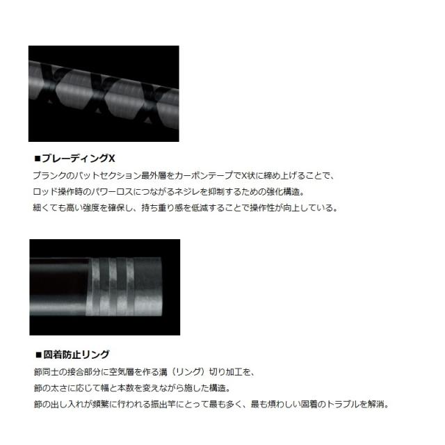 ダイワ 小継渓流Ｘ　硬調39 硬調39　【釣具　釣り具】