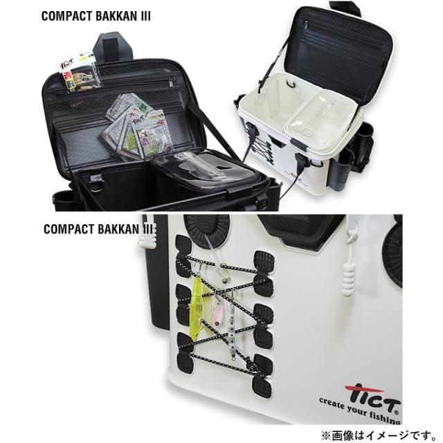 ティクト コンパクトバッカン3 ホワイト 【釣具 釣り具】の通販はau