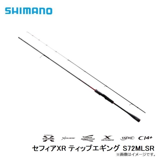 シマノ セフィアXR ティップエギング S72MLSR_5