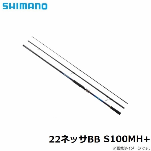 シマノ 22ネッサBB S100MH+　【釣具　釣り具】