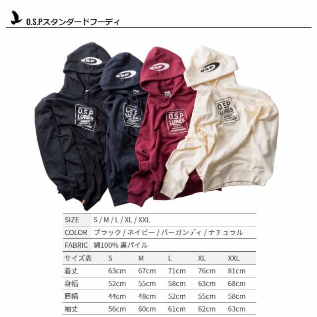 タイムセール 探し方 O.S.Pスタンダードフーディ OSP ナチュラル 釣り具】の 【釣具 S その他
