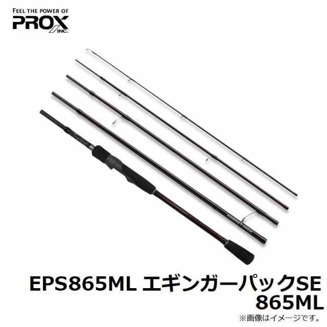 proxweb_eps865ml