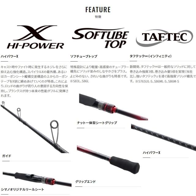 エギ・スッテ スポーツ・アウトドア シマノ エギングロッド セフィア