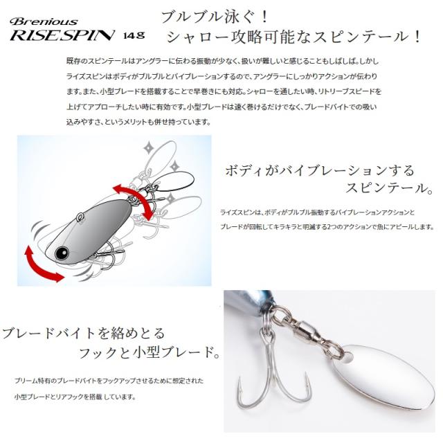 シマノ XH-V14U ソアレ ライズスピン 14g SRチャートイナッコの通販は