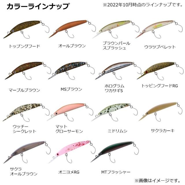 DAIWA　ダイワ　ダブルクラッチ６０ＳＨＦ他　９個セット Amazon.co.jp: ダイワ(DAIWA) ルアー PRESSOダブルクラッチ60SHF