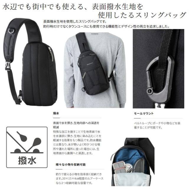 シマノ BS-011V エクストラスリングバッグ M ブラック【在庫限り シマノ BS-011V エクストラスリングバッグ M ブラック【在庫限り